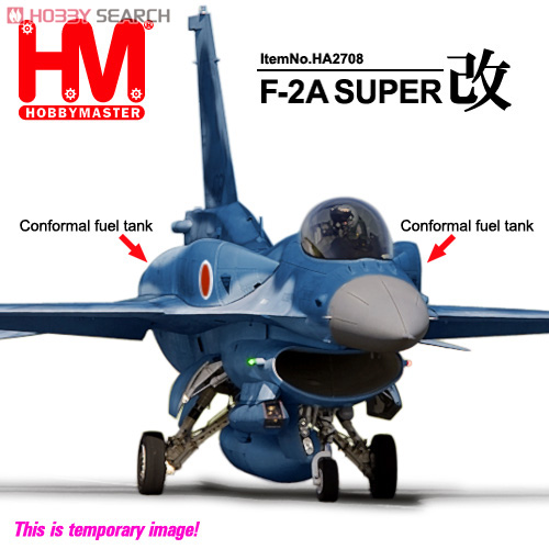 航空自衛隊F-2A 支援戦闘機 `スーパー改` (完成品飛行機) その他の画像2