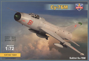 スホーイ Su-7BM フィッター 戦闘爆撃機 (プラモデル)