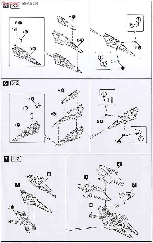 Extend Arms 02 (Extend Parts Set for YSX-24 Baselard) (Plastic model) Assembly guide2