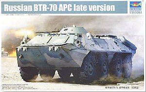 ソビエト軍 BTR-70 後期型 装甲兵員輸送車 (プラモデル)