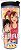 [Love Live!] Dress Change Tumbler Ver.2 (Anime Toy) Item picture1
