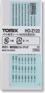 【 HO-Z122 】 メタル転写シート (485系初期型用) (1枚入) (鉄道模型)