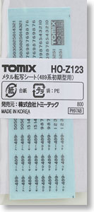 【 HO-Z123 】 メタル転写シート (489系初期型用) (1枚入) (鉄道模型)