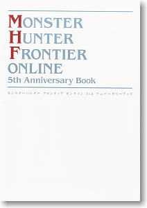 Monster Hunter Frontier Online 5th Anniversary Book (Art Book)