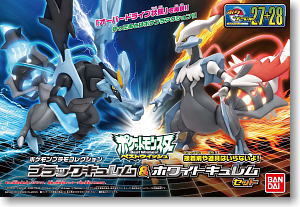 ポケモンプラモコレクション ブラックキュレム＆ホワイトキュレムセット (プラモデル)