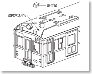 Roof Step (Glay) (Model Train)