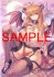 コミックアンリアルイラストコレクション featuring モグダン (画集・設定資料集) その他の画像1 サムネイル