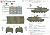 陸上自衛隊 10式戦車 (3両入) (プラモデル) 塗装1