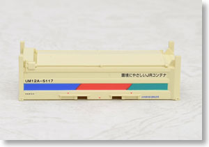 私有 UM12A-5000形コンテナ (クリーム・2個入) (鉄道模型)