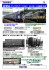 Private Ownership Container Type UM12A-5000 (Cream/2pcs.) (Model Train) その他の画像1 Thumbnail