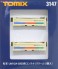 Private Ownership Container Type UM12A-5000 (Cream/2pcs.) (Model Train) パッケージ1 Thumbnail