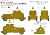 日本海軍 陸戦隊 ヴィッカース･クロスレイ M25 4輪装甲車 (プラモデル) 塗装2