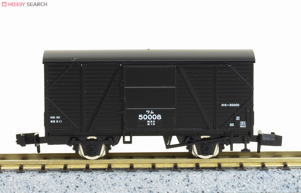 国鉄貨車 ワム50000形 (鉄道模型) 商品画像1