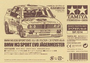 tamiya bmw m3 sport evo