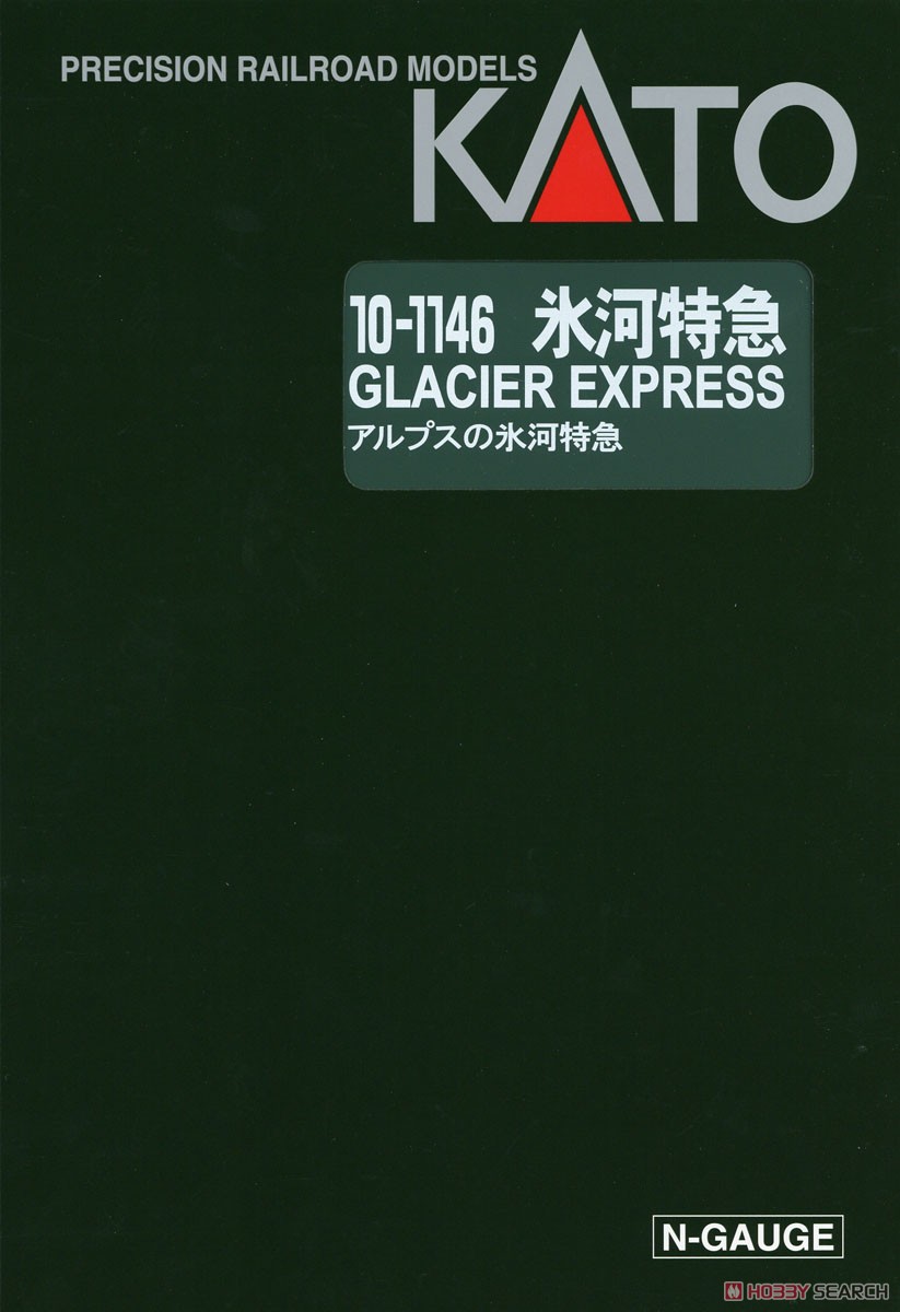 アルプスの氷河特急 増結セット4両 (増結・4両セット) ★外国形モデル (鉄道模型) パッケージ1