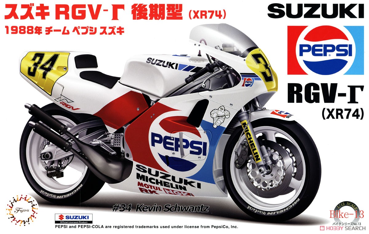 Suzuki RGV-Gamma Late Type (XR-74) 1988 Team Pepsi/Suzuki (Model Car) Package1