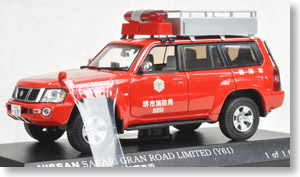 日産 サファリ GRAN ROAD LIMITED (Y61) 2004 大阪府堺市消防局指揮車両 (ミニカー)