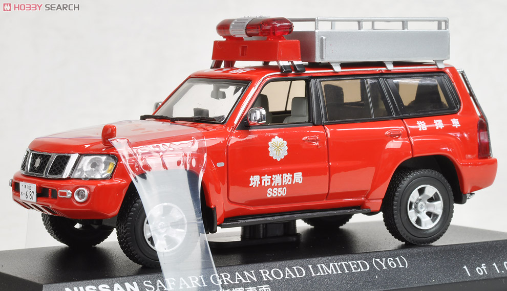 日産 サファリ GRAN ROAD LIMITED (Y61) 2004 大阪府堺市消防局指揮車両 (ミニカー) 商品画像6