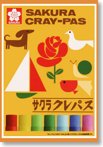 キャラクターカードスリーブ Mサイズ サクラクレパス (カードスリーブ)