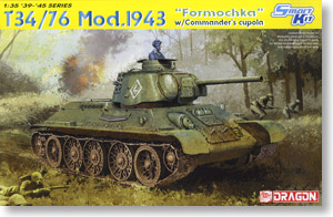 WWII Soviet T34/76 1943 Formochka Gun Turret w/Commander`s Cupola (Plastic model)