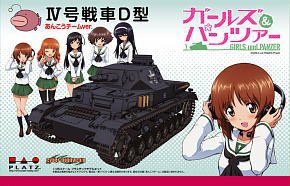 ガールズ＆パンツァー IV号戦車D型 -あんこうチームver.- (プラモデル)