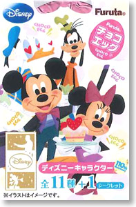 Choco Egg Disney Characters 110th 10pieces (Shokugan)