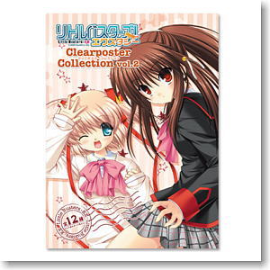 Little Busters! Ecstasy Clear Poster Collection vol.2 12 pieces (Anime Toy)
