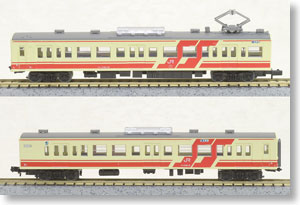 The Railway Collection J.R. Series 119-0 Suruga Shuttle (SS formation) (2-Car Set) (Model Train)