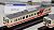 The Railway Collection J.R. Series 119-0 Suruga Shuttle (SS formation) (2-Car Set) (Model Train) Other picture6