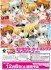 キャラクターカードボックスコレクション 魔法少女リリカルなのはViVid 「アインハルト＆フェイト」 (カードサプライ) その他の画像1 サムネイル