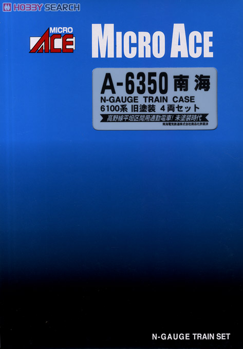 Nankai Series 6100 Old Color (4-Car Set) (Model Train) Package1