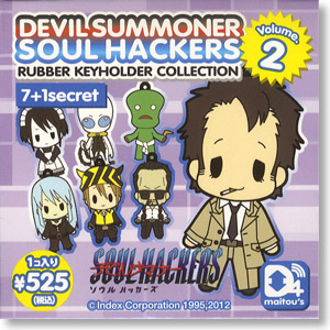 D4 Devil Summoner: Soul Hackers Rubber Key Ring Collection Vol.2 8 pieces (Anime Toy)