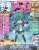 Dengeki Game Appli vol.7 (Hobby Magazine) Other picture1