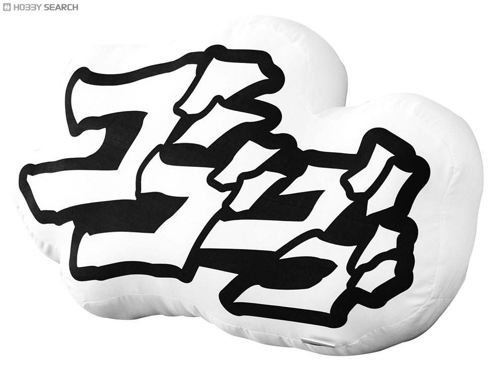 MANGA BOOMB!] Big Cushion / GoGoGoGo (Anime Toy) Hi-Res image list