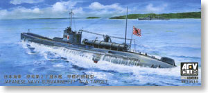 IJN Japanese Submarine I-27 w/Ko-hyoteki (Plastic model)
