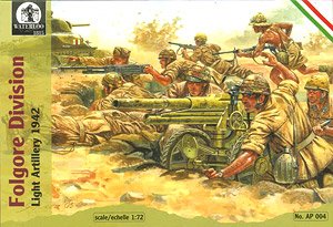 フォルゴーレ師団1942・軽砲兵・7ポーズ+3砲・21体 (AP004) (プラモデル)