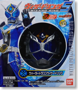 仮面ライダーウィザード ウィザードリング5 10個セット (食玩)