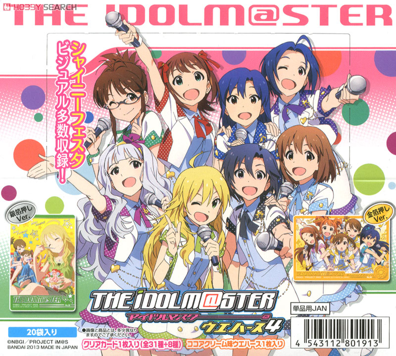 The Idolmaster Wafer 4 20 pieces (Shokugan) Item picture1