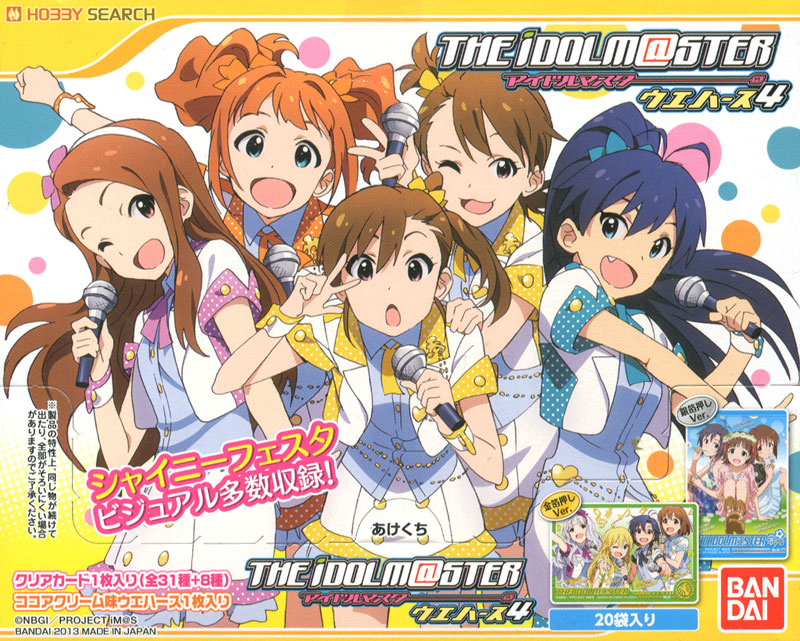 The Idolmaster Wafer 4 20 pieces (Shokugan) Item picture2
