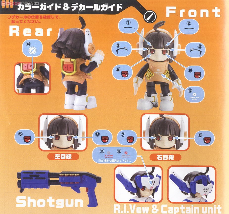 Combat-san Rookie (Plastic model) Color2