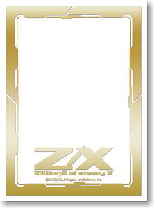キャラクタースリーブプロテクター [世界の文様] Z/X -Zillions of enemy X- (カードスリーブ)