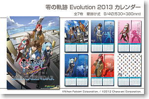 英雄伝説 零の軌跡 Evolution 2013 壁掛けカレンダー (キャラクターグッズ)