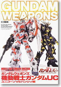 Gundam Weapons Gundam Unicorn Episode3 - Episode5 (Book)