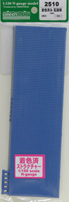 Pre-colored Roof of Japanese Tile (Blue) (200x60mm t=1mm) (2pcs.) (Unassembled Kit) (Model Train)