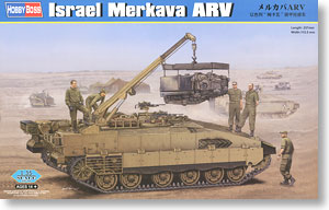 Israel Merkava ARV (Plastic model)