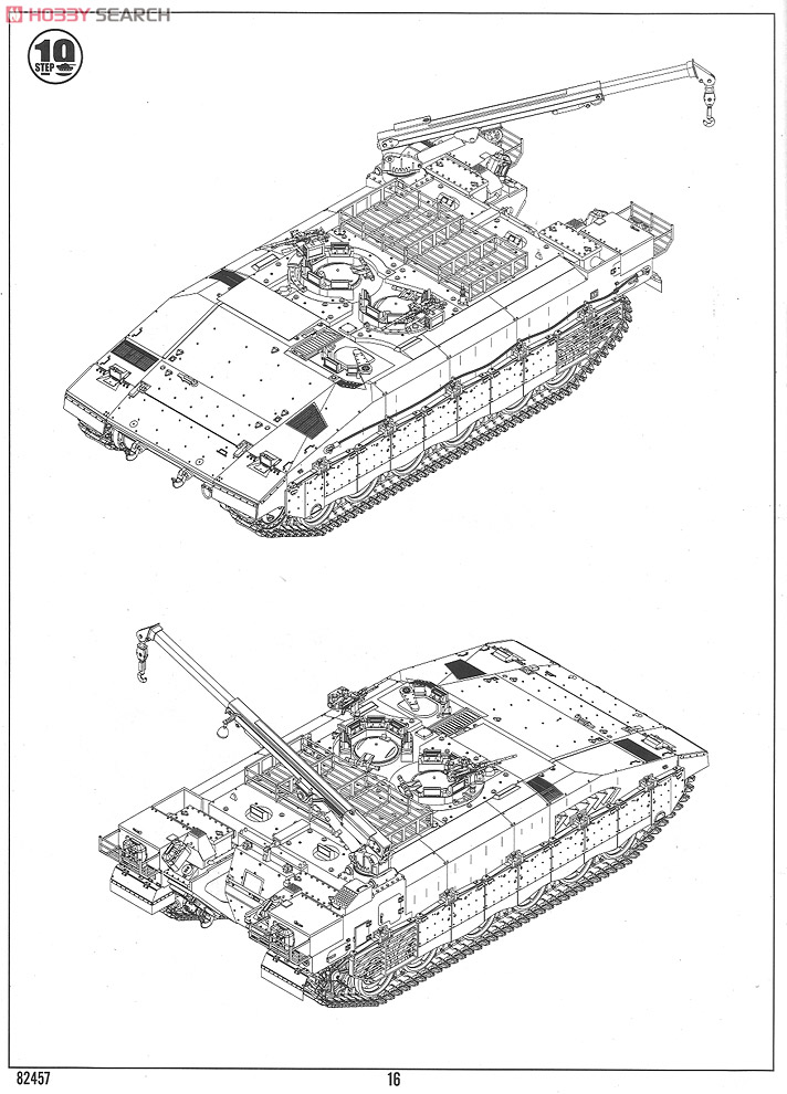 Чертежи меркава 4