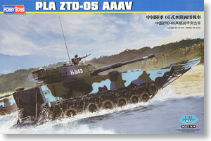 中国陸軍 05式水陸両用戦車 (プラモデル)