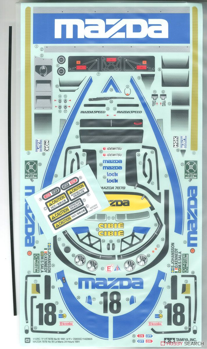 マツダ 787B No.18 1991 ルマン (RM-01) (ラジコン) 中身5