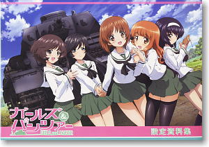 Girls und Panzer Setting Documents Collection (Art Book)