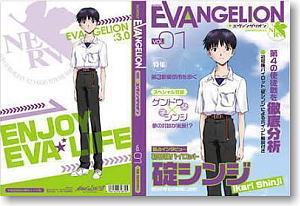 Rebuild of Evangelion Magazine-style Note A Shinji (Anime Toy)
